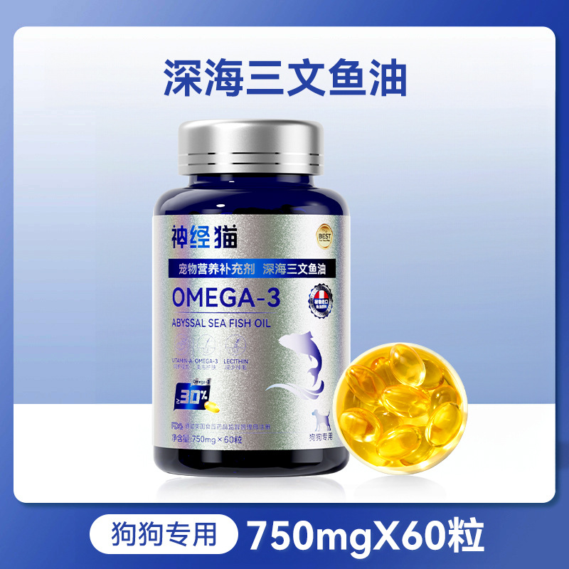 개를위한 60 정 [심해 연어 기름]