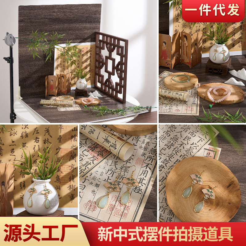 New Chinese Style Photography Props Ornaments Liquor Tea Food Still Life Photography Chinese Style Retro Photography Antique Decoration New Chinese Style Photography Props Ornaments Liquor Tea Food Still Life Photography Chinese Style Retro Photography Antique Decoration