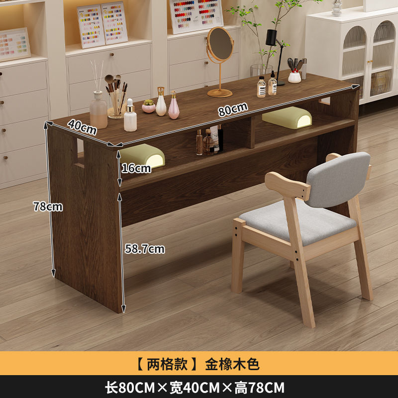 复古风中式美甲桌子美甲店网红双人单人简约时尚轻奢经济型|undefined