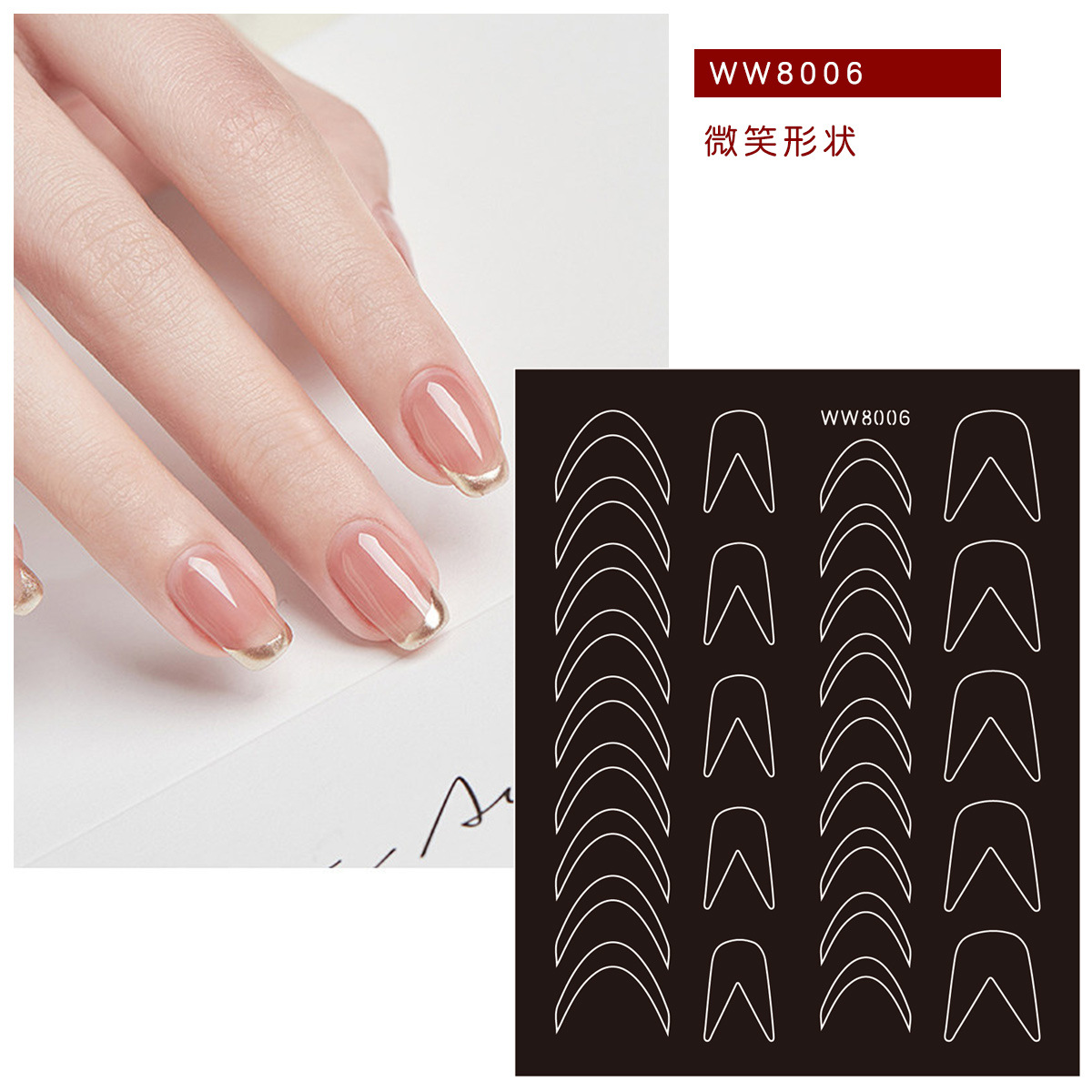 Nueva pegatina de inyección de tinta de uñas estilo japonés amor mariposa oso WW8001 línea de estampado de leopardo pegatinas de uñas calientes