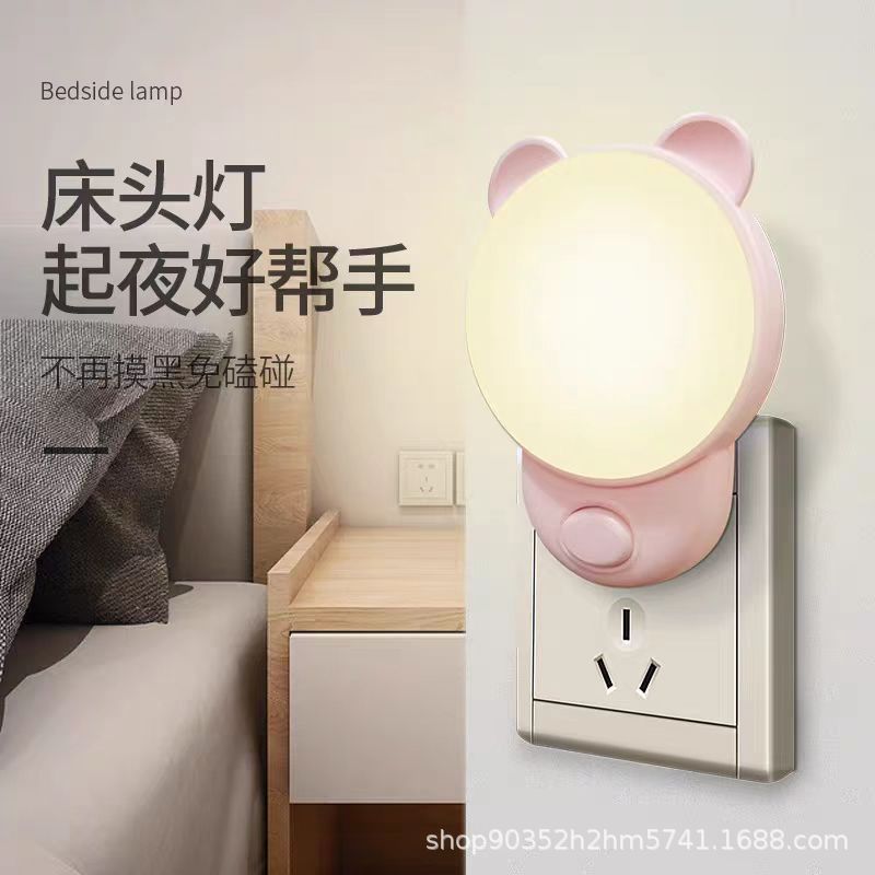 家用式暖光灯LED电双档夜光灯创意开关节能小夜灯柯丽雅插式|undefined