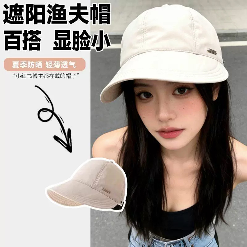 春夏秋棒球露思防晒帽遮脸太阳帽防紫外线黑胶遮阳帽百搭渔夫帽女