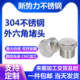 304���P����ݼy���^M-G-NPT���ٌ��Ľ��^ ������ˮ���m���^���w