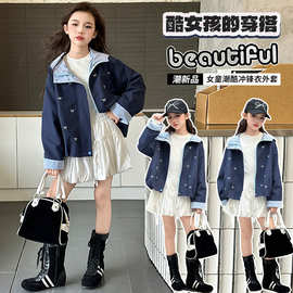 女童外套连帽冲锋衣春秋款2025新款儿童秋装衣服洋气童装女孩上衣