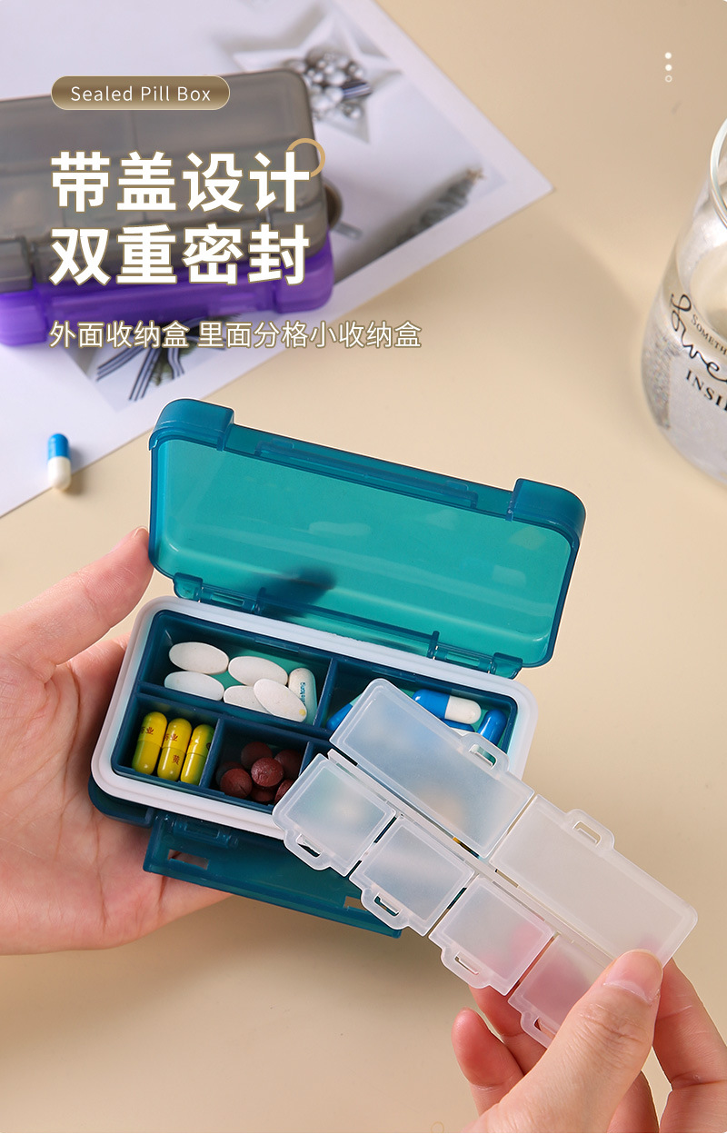 分格药盒_04.jpg