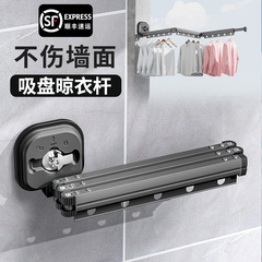 吸盘衣架折叠晾衣架家用阳台窗户免打孔凉衣杆隐形伸缩晾衣杆神器