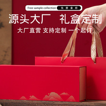 A茶叶包装盒空精装盒高档岩茶铁观音红茶摆泡小泡袋烟条精装盒定