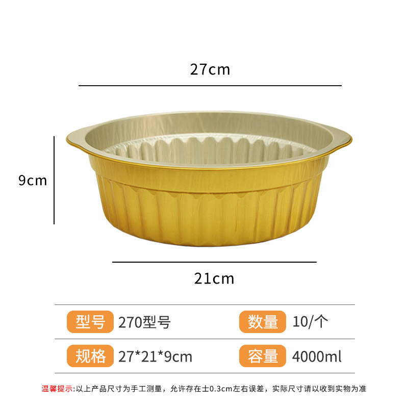 Desechables para llevar caja de embalaje de papel de aluminio estaño cartón olla caliente plato prefabricado freidora horno tazón de oro redondo