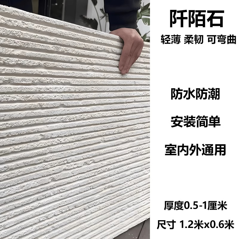 PU piedra de arrozales piedra de porcelana blanda red de piedra piedra placa de roca de piedra flexible ultrafina piedra de patrón de cresta nueva línea de piedra tablero corrugado impermeable