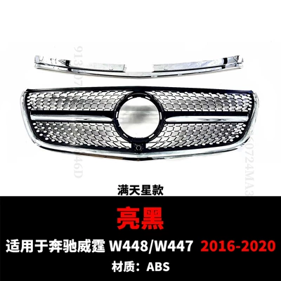 Zhongwang: W447 Full Star Gt - 16-20-vito-stars-are-bright-and-black