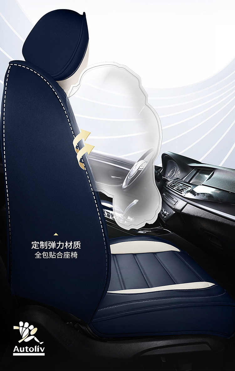 Full-Coverage Car Seat Covers for Five Seats, All-Season Universal Seat Cushions, Full Leather Breathable Trendy Fixed Lumbar Support Seat Covers