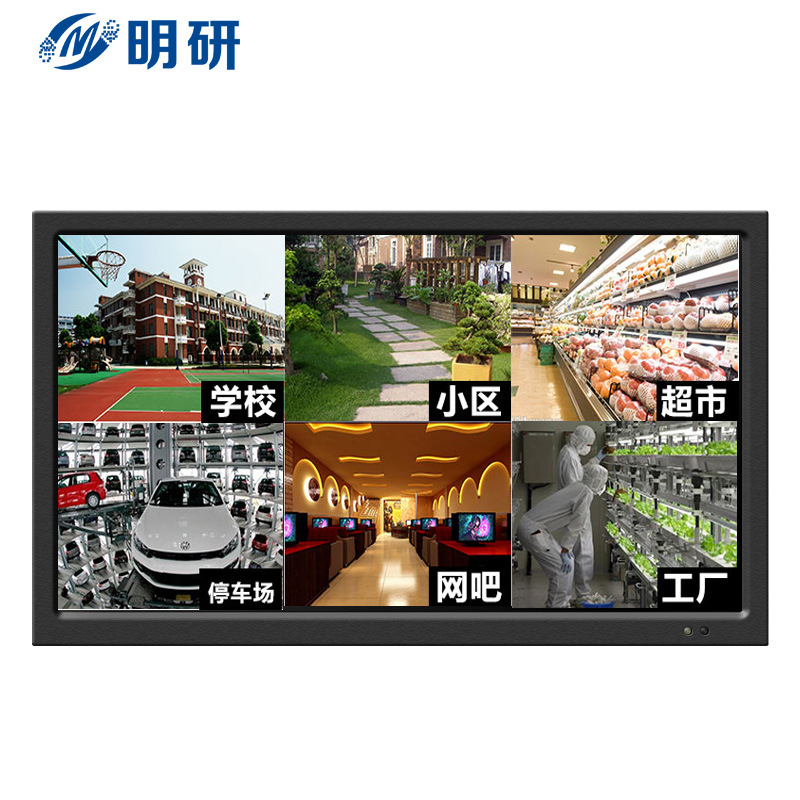明研65寸监控工业监视器 高清安防监控铁壳抗干扰液晶监视器厂家
