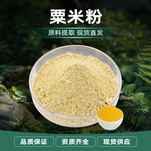 ���׷� ���Sɫ��ĩ ΢���ˮ ��������ܷ����ͨ�L���� �F؛���l