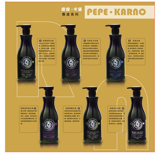 ������Ʒ����ʿƤƤ���Z�㲨ϵ�� �o��������ë����̩��ԡҺ900ml
