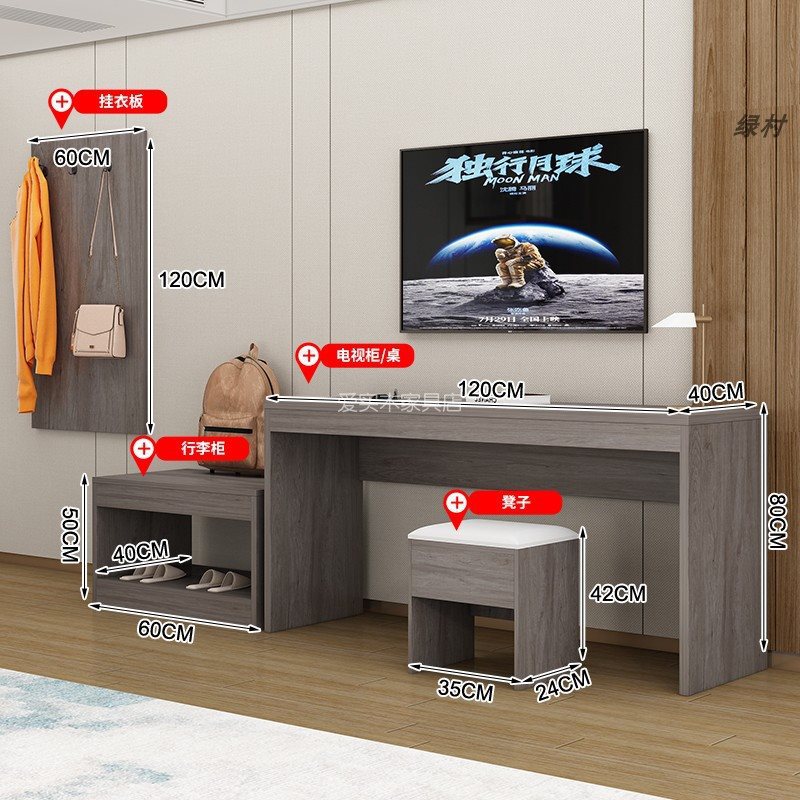 테이블 120개 + 수하물장 + 스툴 + 옷걸이판 라미