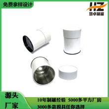 马口铁圆罐铁盒圆形密封日本抹茶罐红茶铁罐茶叶罐铁盒收纳盒批发