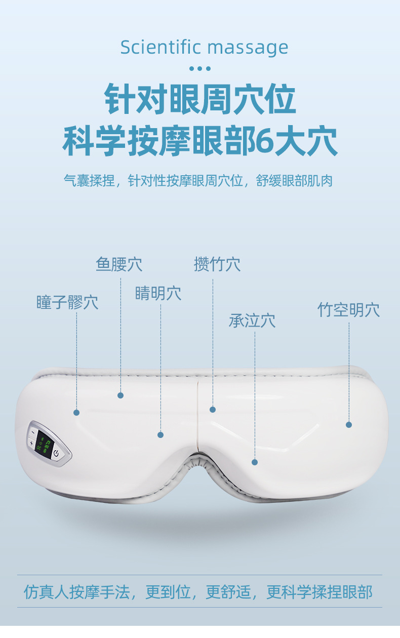 智能眼部按摩器护眼仪眼睛热敷眼罩蓝牙无线震动眼睛按摩仪护眼仪-阿里巴巴