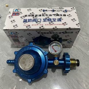 �{������1.2����Һ�����ƿ�p���yú���й©LPG����ú��ޚ��