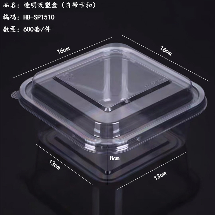 加厚款透明塑料防潮密封盒麻薯面包山姆超市同款西点蛋糕打包盒|undefined