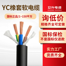 yc|2 3 4 5о2.5 4 6 10 16ƽ˼~ܛ늾|