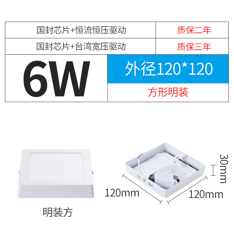 円形の角型の丸い穴をあけた285mmの薄い暗装の埋め込み式のパネルの明かり|undefined
