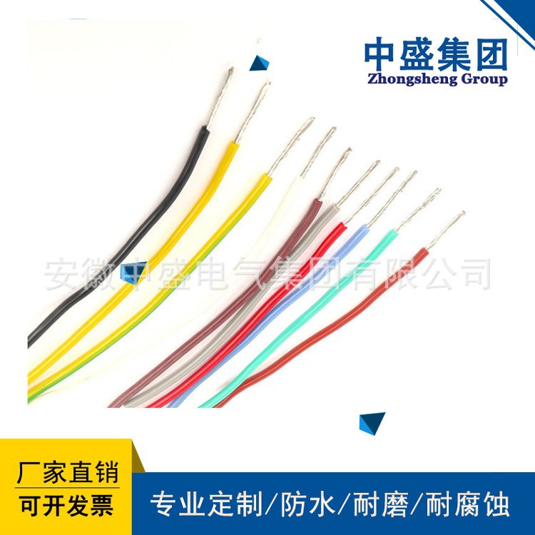 低烟无卤耐火阻燃电缆WDZB-BYJYS 2*2.5