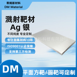 4-12��оƬ������Ag �y�в�4N �ߴ�ɼӹ� ��ķ�²���