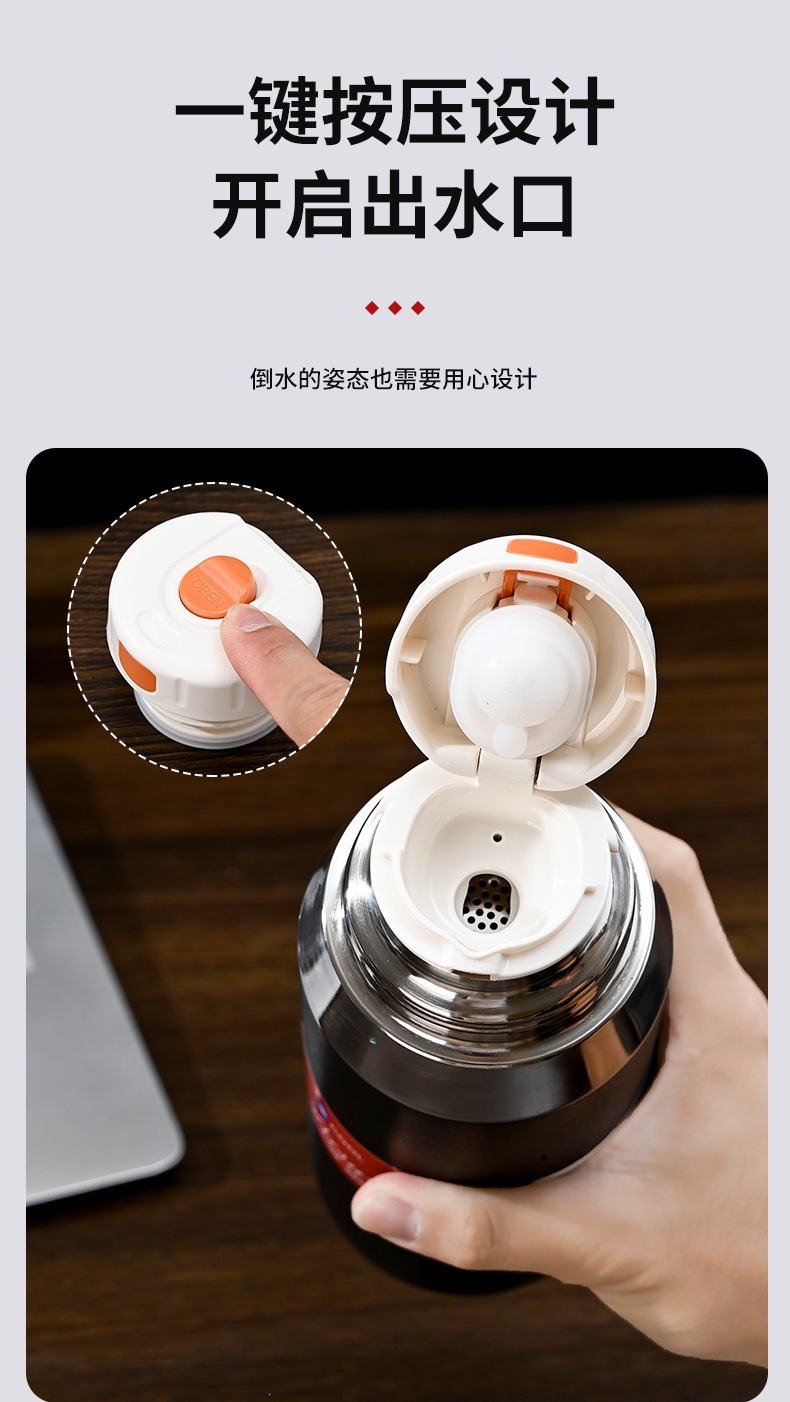 灵广保温杯_06.jpg