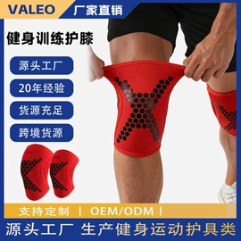 护腰;护腕;护踝