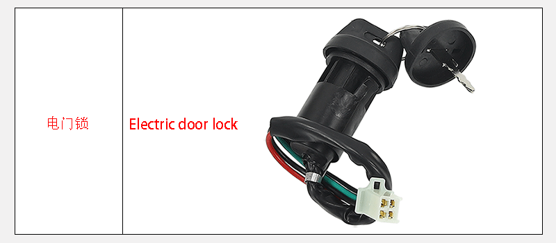 ATV parts, electrical components, wiring harness, coil, function switch, CG125-250CC complete vehicle wiring assembly