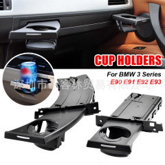 Bmw e 90 e 92コップホルダー51459173463 51459173469 51457138797に適用します。