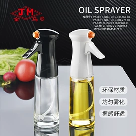 喷雾瓶;化妆品包装;油壶