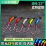 双钩荧光仿生白条假饵