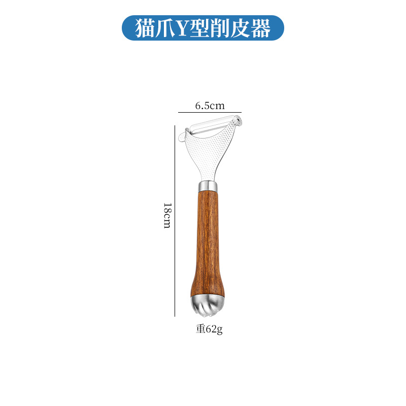 고양이 발톱 Y형 필러