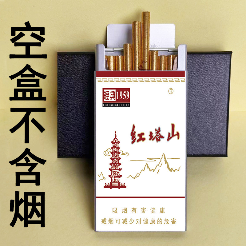 滑盖粗中细支20支烟盒铝合金下拉开盖携带不易掉便捷防潮超薄个性|undefined