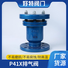 ����P41X�ο��Ś��y���ݼy�z���Ԅ��Ś��y�T���P䓹ܵ����ښ��