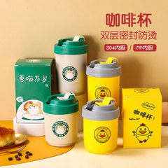 Internet celebrity 304 stainless steel coffee cup, fresh, cute, good-looking, outdoor car-mounted portable cup gift for men and women