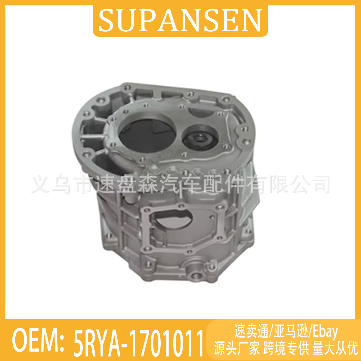 5RYA-1701011 Toyota Lion transmissiya qoliplastiki