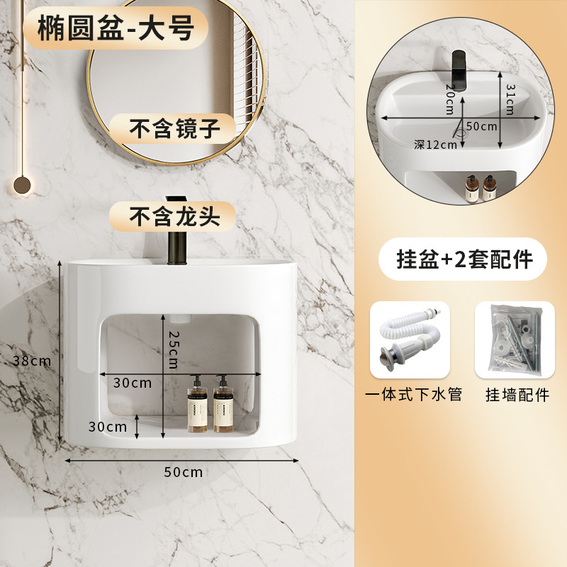 Crema de viento colgante tipo pared lavabo cerámico elíptico lavabo