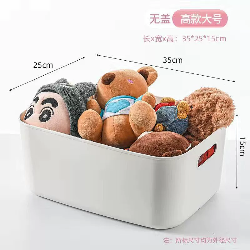 Multifunctional Storage Box, Plastic Desktop & Kitchen Organizer, Multiple Sizes, With/Without Lid