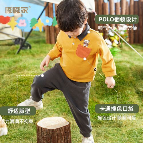 Baby Spring Set Children's Polo Neck Two-Piece Clothing Boys' Spring Outfit Girls' Clothing Dodo Home Children's Fashion Clothing