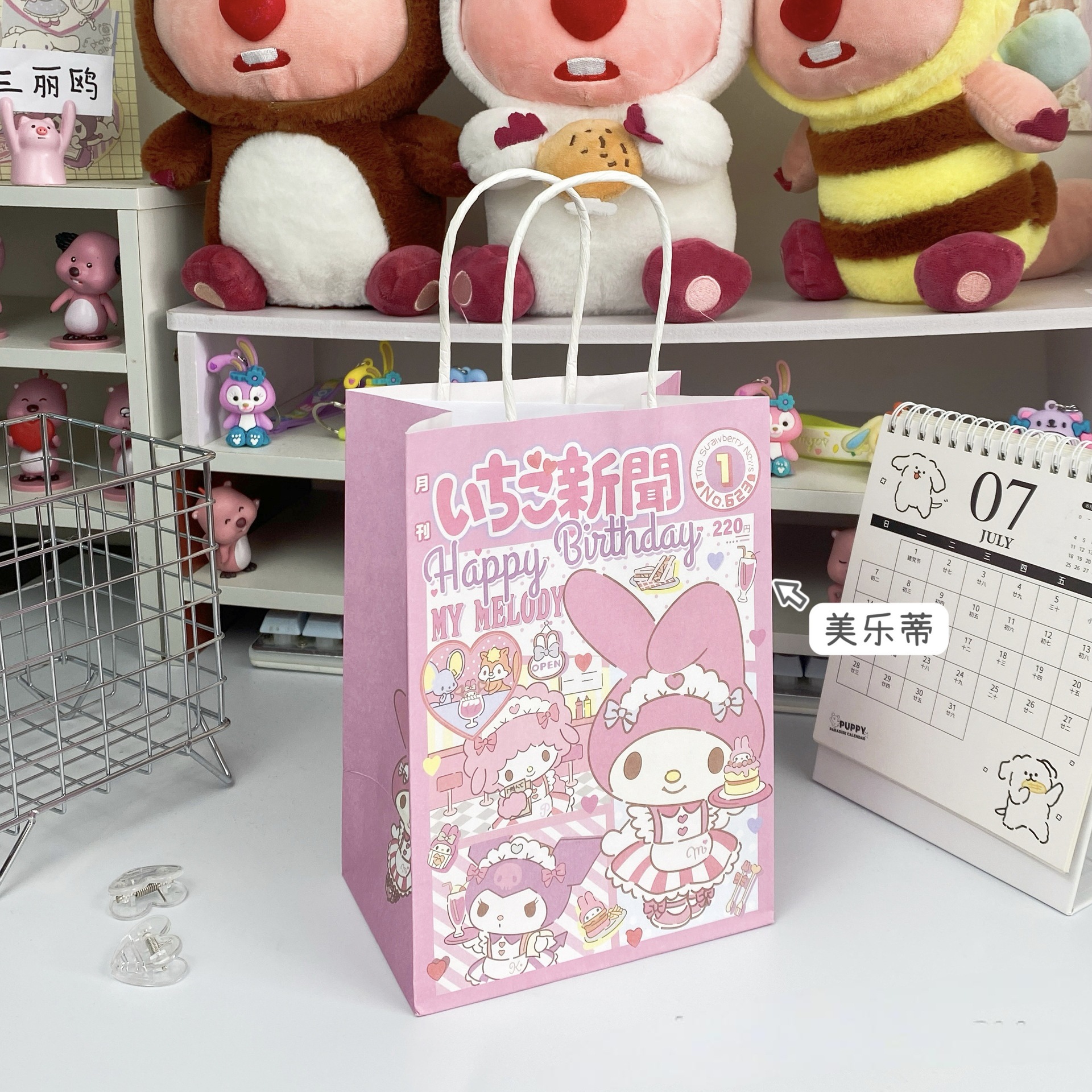 Original nuevo Sanliou cartel bolsa de regalo supermercado de compras regalos de almacenes convenientes bolsa de regalo conveniente