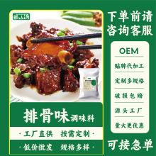 ��ӛ�Ź�ζ���{�����l�ŹǷ۟������{�ϻ�偵�������һ�����]