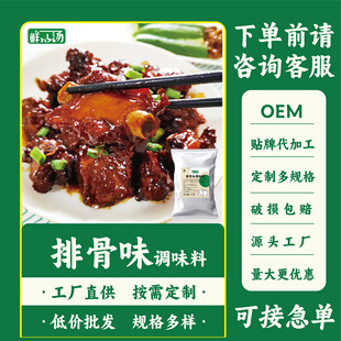 ��ӛ�Ź�ζ���{�����l�ŹǷ۟������{�ϻ�偵�������һ�����]
