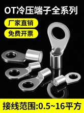 OT�䉺���ӽӾ����Ӿ����A����������b10ƽ���A�ͽӾ����Ӊ���