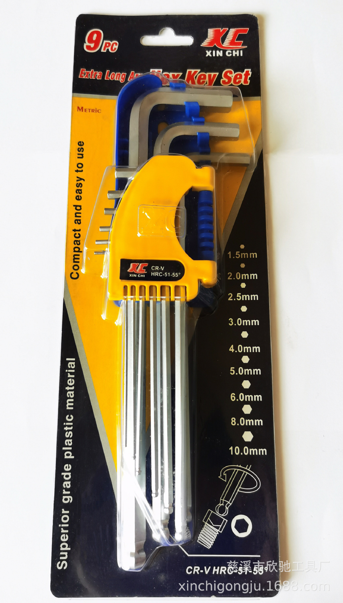 欣驰工具加长内六角螺丝刀9件套球头内六角扳手L型内六角扳手套装