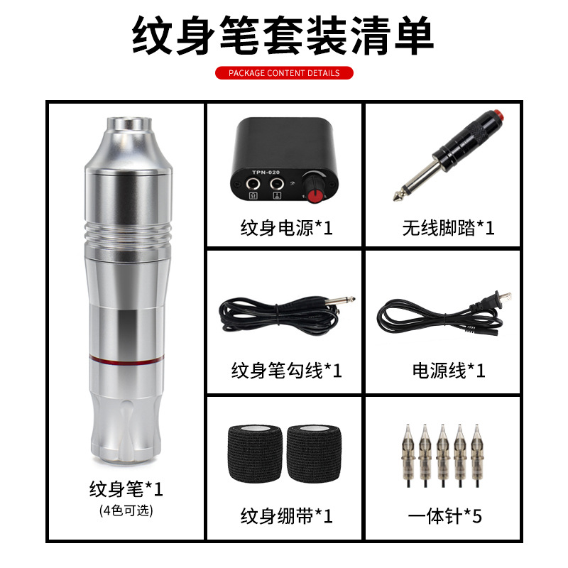 勾线