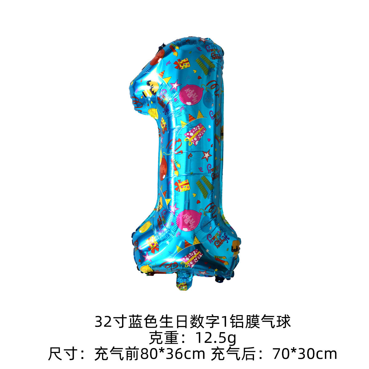 Nuevo cuerpo de 32 pulgadas estampado de cumpleaños globo digital decoración de fiesta de cumpleaños para niños boda decoración de boda globo