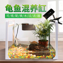玻璃乌龟缸手提式金鱼缸别墅水陆缸生态养乌龟专用缸饲养箱带晒台