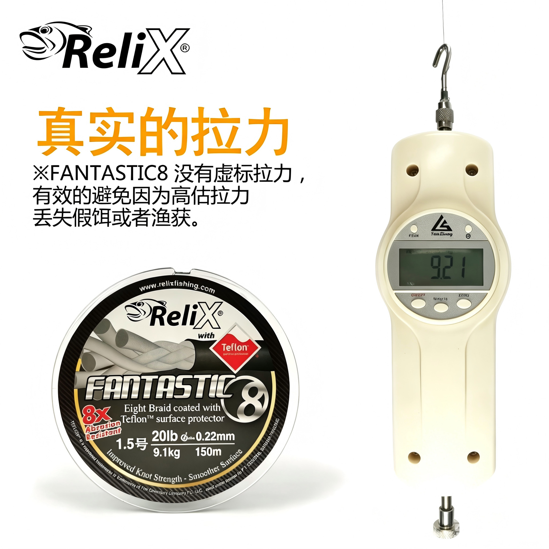 精品神奇8编路亚主线PE线150米编织线特氟龙耐磨涂层pe路亚线|ms